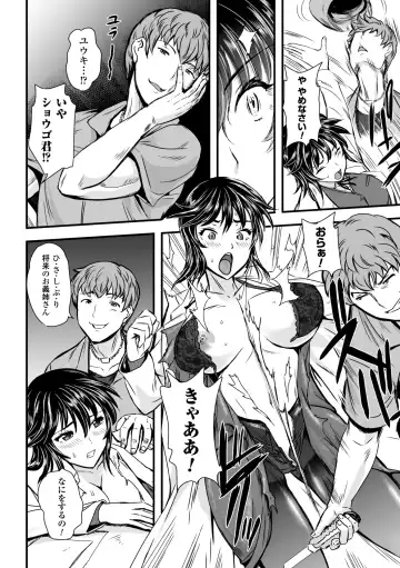 [Kumoi Takashi - Nyx - Yanagihara Mitsuki] 2D Comic Magazine - ReaJuu Bishoujo-tachi o Haramase Ninshin! Vol. 2 Fhentai - Page 30