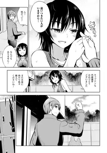 [Kumoi Takashi - Nyx - Yanagihara Mitsuki] 2D Comic Magazine - ReaJuu Bishoujo-tachi o Haramase Ninshin! Vol. 2 Fhentai - Page 7