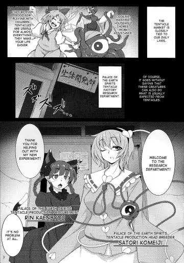 [Pandain] Shokushu Chireiden 2 ~Satori Kakuchou Kaihatsu~ Fhentai.net - Page 2