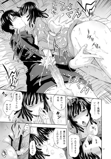 [Mahiruno Kagerou] Nadeko Love Snake Fhentai - Page 17