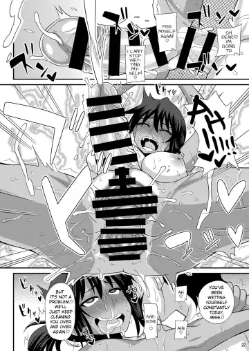 [Kurenai Yuuji] Futanari Musume Otokoyu Mission 4 | Futanari Men's Bath Mission 4 Fhentai - Page 22