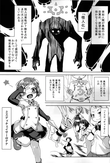 [Hansharu] Joukenhansha Surikomi Dan Pavlov Bread!! Fhentai - Page 2