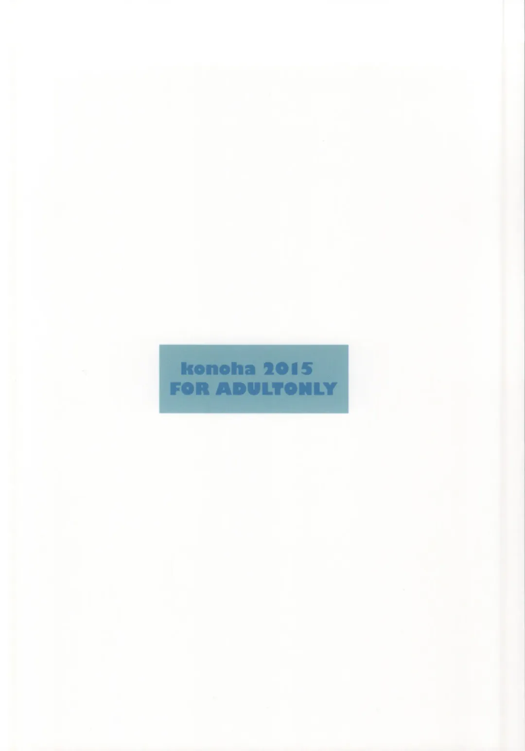 [Hotei Kazuha] Shia Dake ga Shiru Sekai Fhentai - Page 11