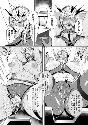 Lilith Collection Taimanin Asagi -Kessen Arena Hen- Vol.2 Fhentai - Page 31