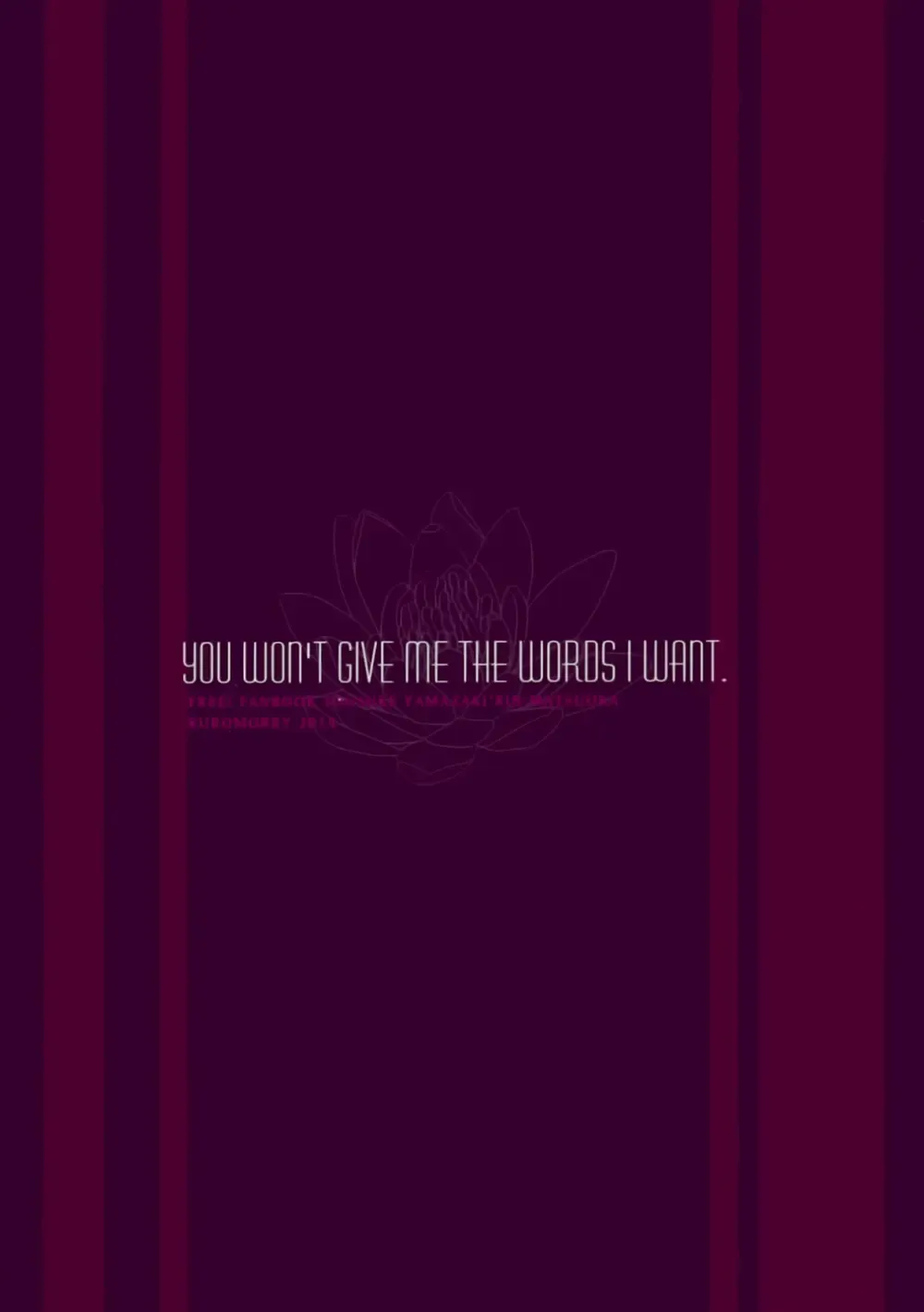 [Morry] You won't give me the words I want. Fhentai - Page 106