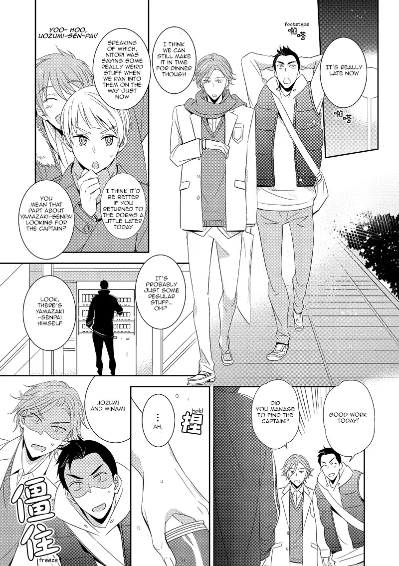 [Morry] You won't give me the words I want. Fhentai - Page 108