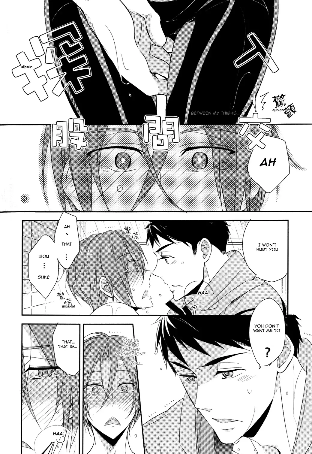 [Morry] You won't give me the words I want. Fhentai - Page 17