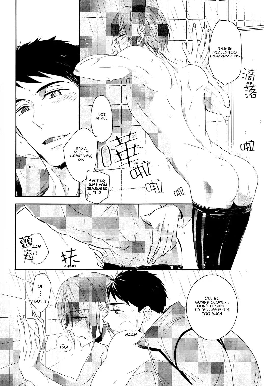 [Morry] You won't give me the words I want. Fhentai - Page 19