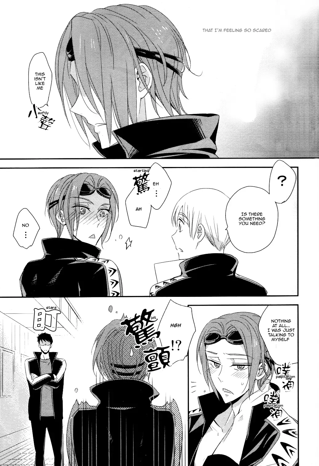 [Morry] You won't give me the words I want. Fhentai - Page 32