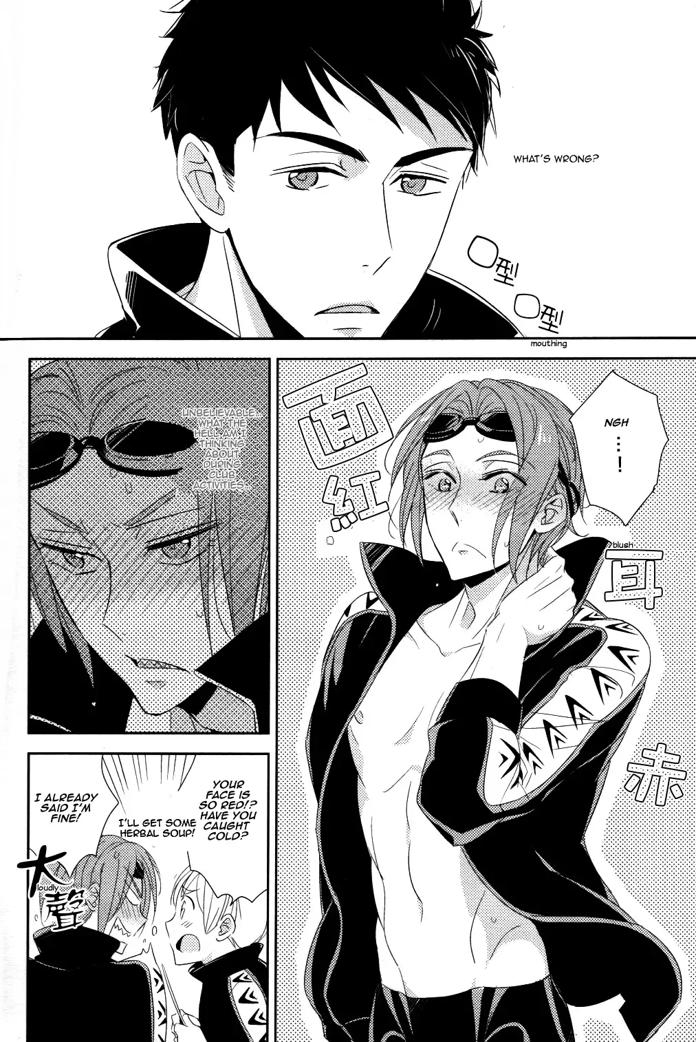 [Morry] You won't give me the words I want. Fhentai - Page 33