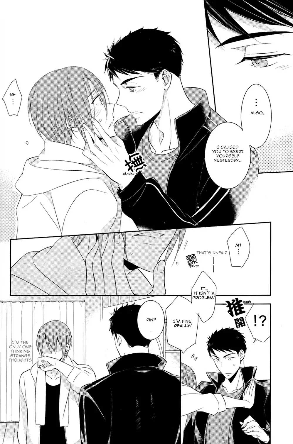 [Morry] You won't give me the words I want. Fhentai - Page 39