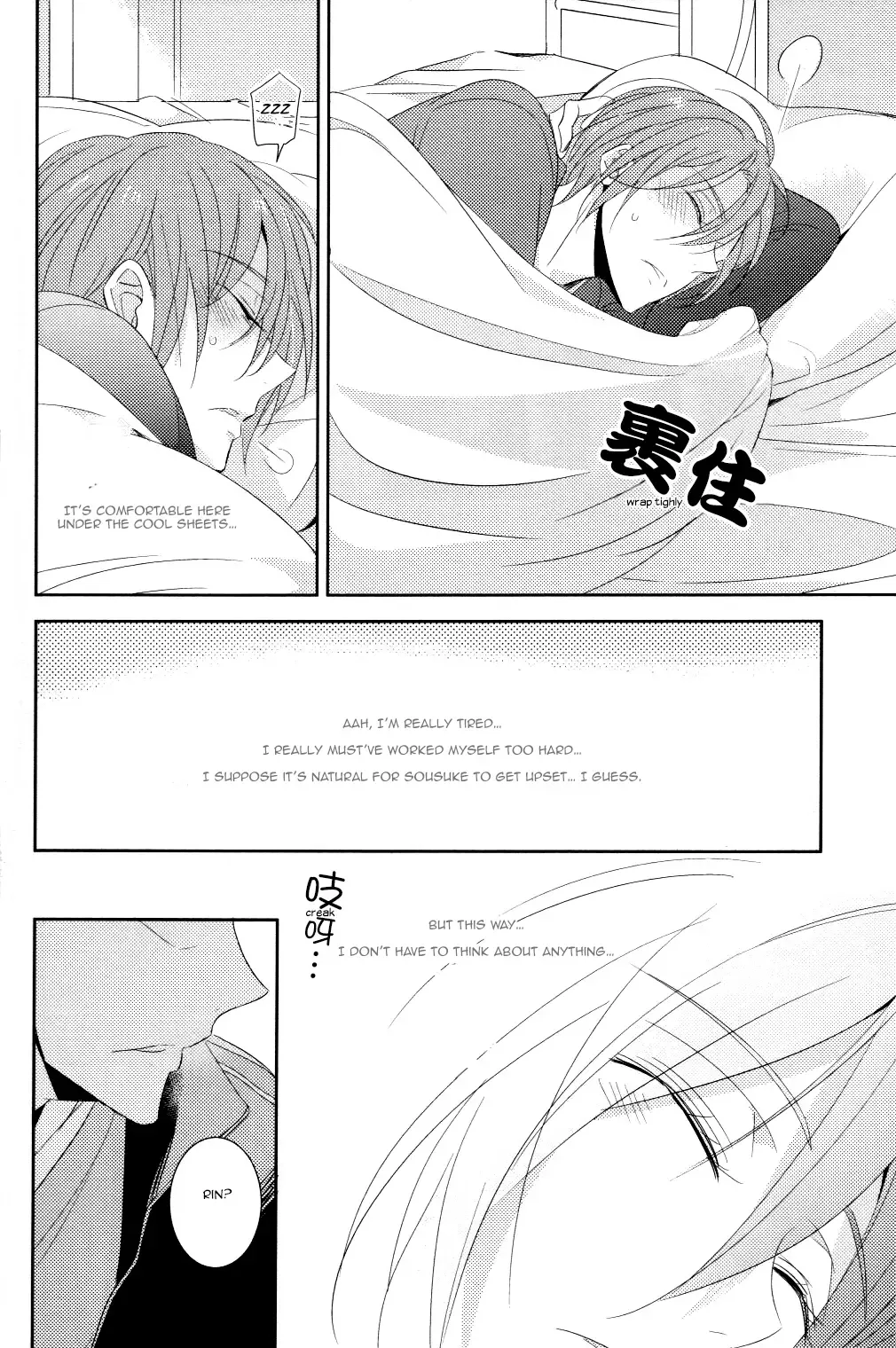 [Morry] You won't give me the words I want. Fhentai - Page 41