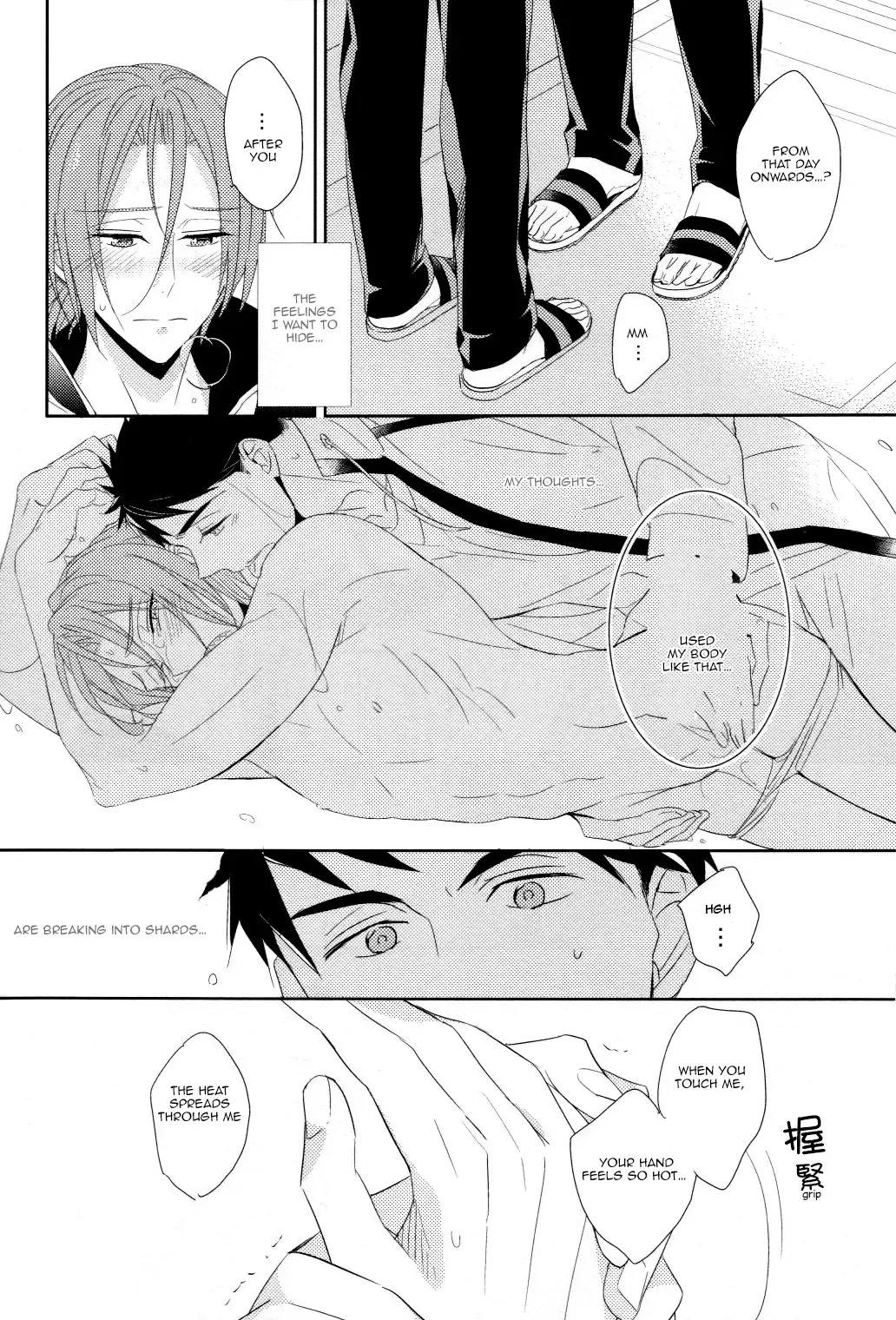 [Morry] You won't give me the words I want. Fhentai - Page 53