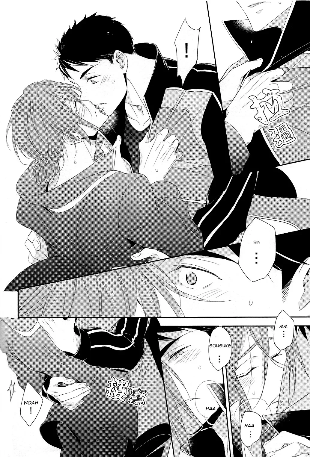 [Morry] You won't give me the words I want. Fhentai - Page 55