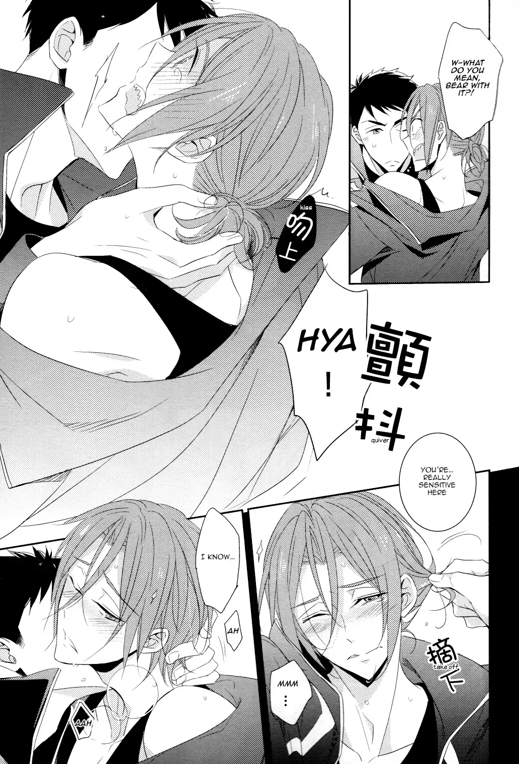 [Morry] You won't give me the words I want. Fhentai - Page 64