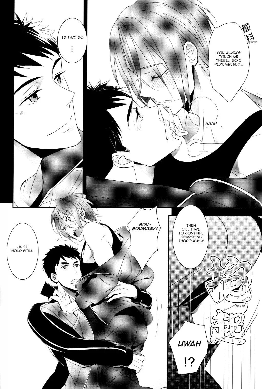 [Morry] You won't give me the words I want. Fhentai - Page 65