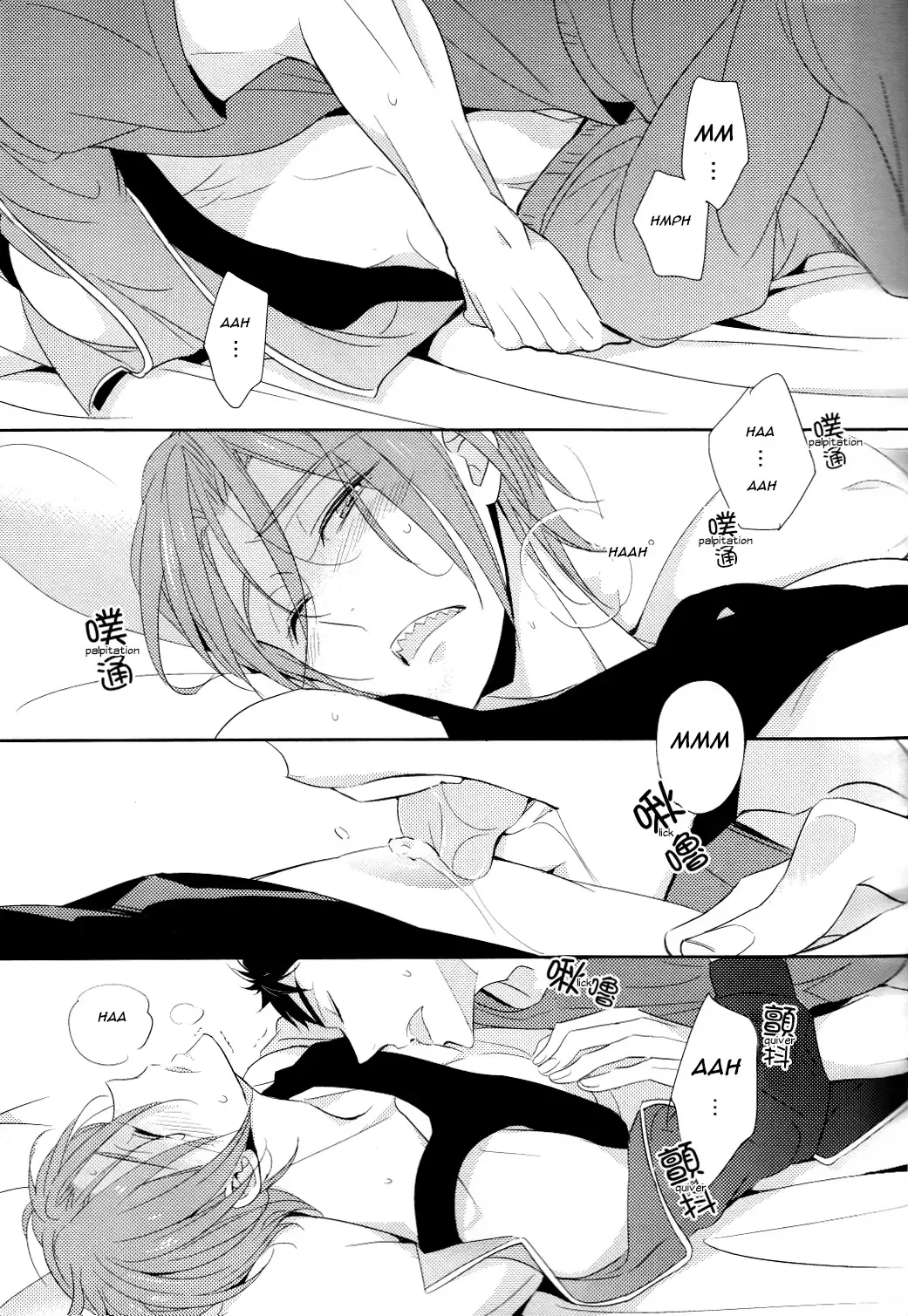 [Morry] You won't give me the words I want. Fhentai - Page 70