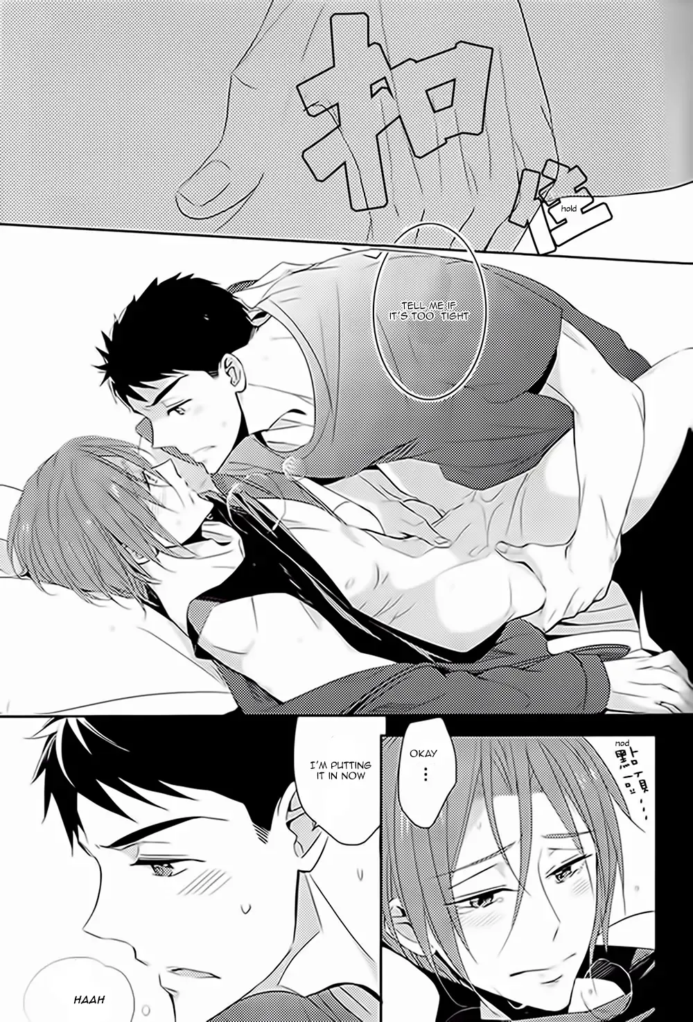 [Morry] You won't give me the words I want. Fhentai - Page 80