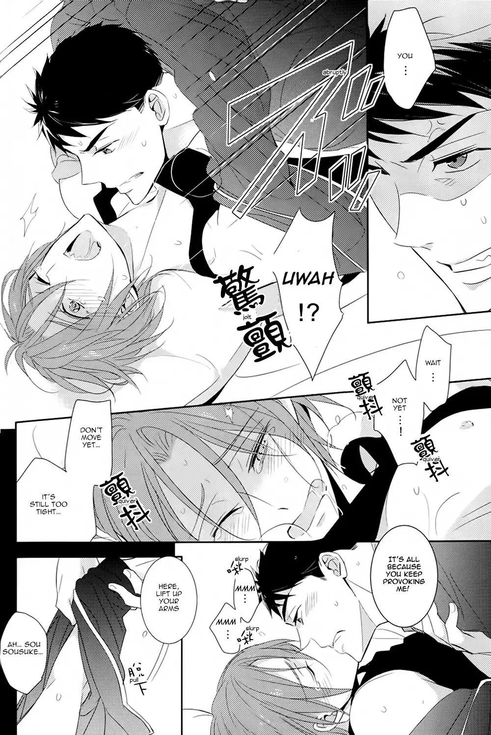 [Morry] You won't give me the words I want. Fhentai - Page 85