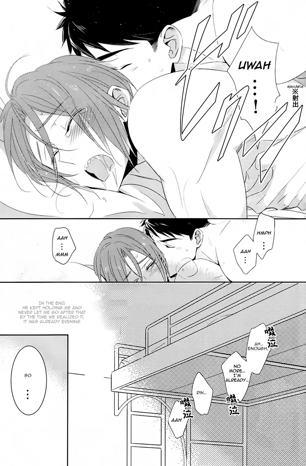 [Morry] You won't give me the words I want. Fhentai - Page 98