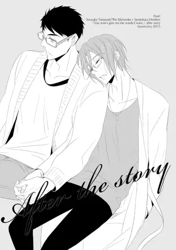 [Morry] You won't give me the words I want. Fhentai - Page 107