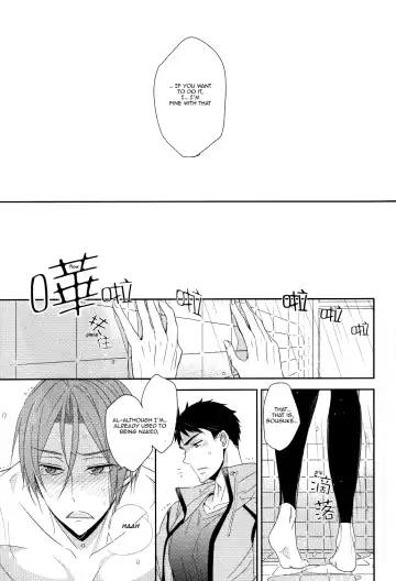 [Morry] You won't give me the words I want. Fhentai - Page 18