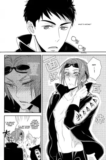 [Morry] You won't give me the words I want. Fhentai - Page 33