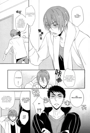 [Morry] You won't give me the words I want. Fhentai - Page 36