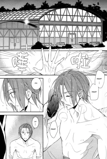 [Morry] You won't give me the words I want. Fhentai - Page 4