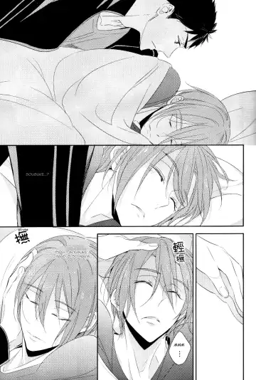 [Morry] You won't give me the words I want. Fhentai - Page 42