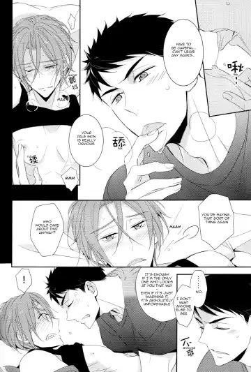 [Morry] You won't give me the words I want. Fhentai - Page 71