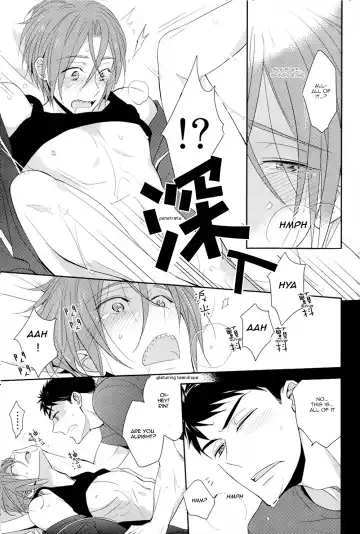 [Morry] You won't give me the words I want. Fhentai - Page 82