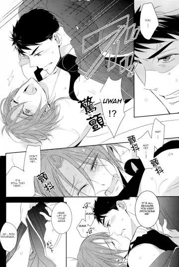 [Morry] You won't give me the words I want. Fhentai - Page 85