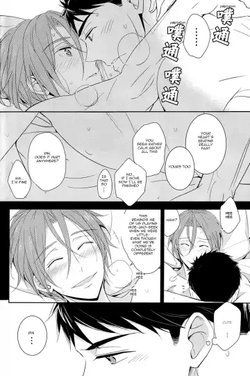 [Morry] You won't give me the words I want. Fhentai - Page 87
