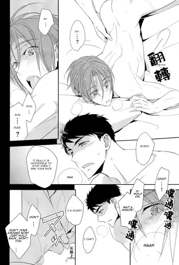 [Morry] You won't give me the words I want. Fhentai - Page 95