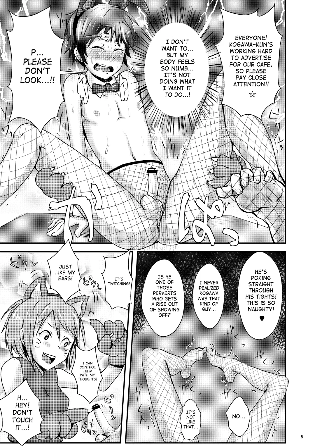 [Guglielmo] Kimi no Iya Garu Kao ga Mitai!! Fhentai - Page 6