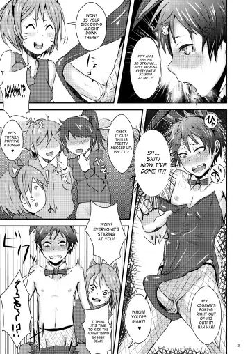 [Guglielmo] Kimi no Iya Garu Kao ga Mitai!! Fhentai.net - Page 4