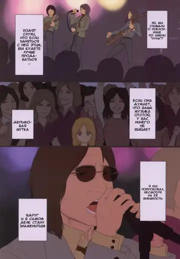 [Rustle] Little Girl (decensored) Fhentai - Page 8