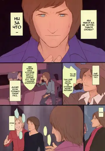 [Rustle] Little Girl (decensored) Fhentai - Page 19