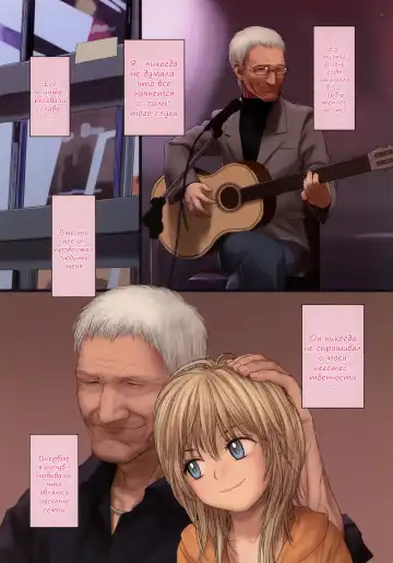 [Rustle] Little Girl (decensored) Fhentai - Page 26