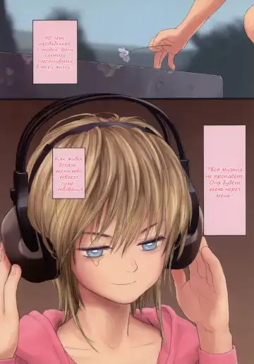 [Rustle] Little Girl (decensored) Fhentai - Page 27