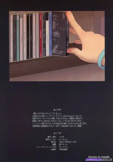 [Rustle] Little Girl (decensored) Fhentai - Page 29