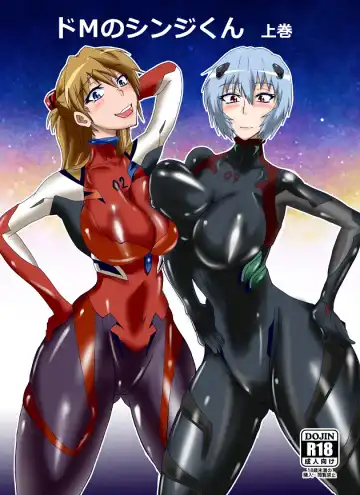 Read [Puripuri Jet] Masochist Shinji-kun (Neon Genesis Evangelion) 2 - Fhentai.net