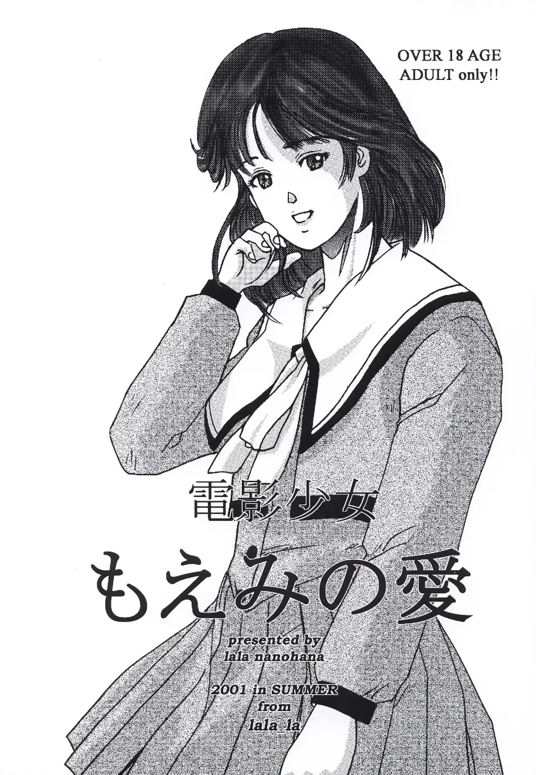 [Nanohana Lala] Denei Shoujo Moemi No Ai Fhentai - Page 1