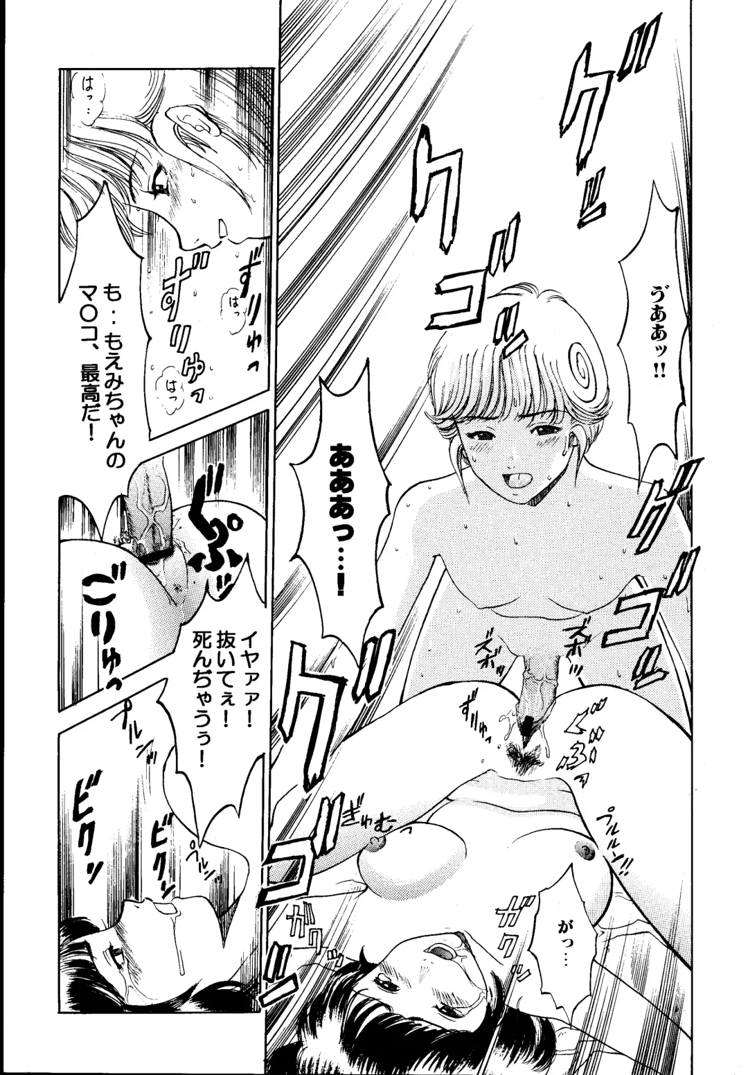 [Nanohana Lala] Denei Shoujo Moemi No Ai Fhentai - Page 20