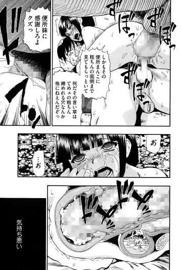 COMIC Mate legend Vol. 2 2015-04 Fhentai - Page 107