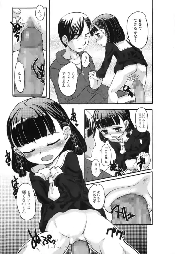 COMIC Mate legend Vol. 2 2015-04 Fhentai - Page 11