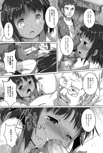 COMIC Mate legend Vol. 2 2015-04 Fhentai - Page 126