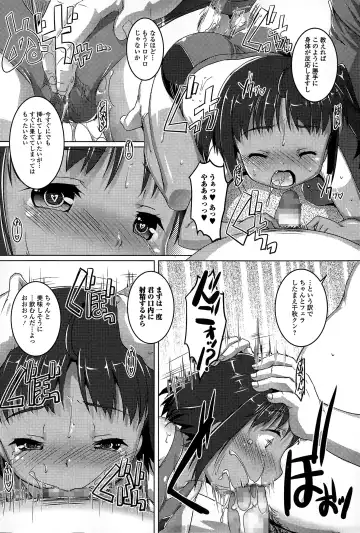 COMIC Mate legend Vol. 2 2015-04 Fhentai - Page 128