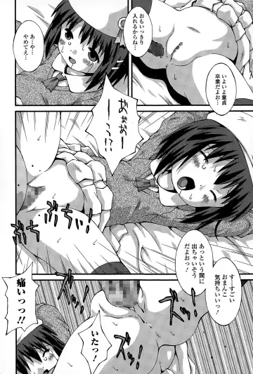 COMIC Mate legend Vol. 2 2015-04 Fhentai - Page 144